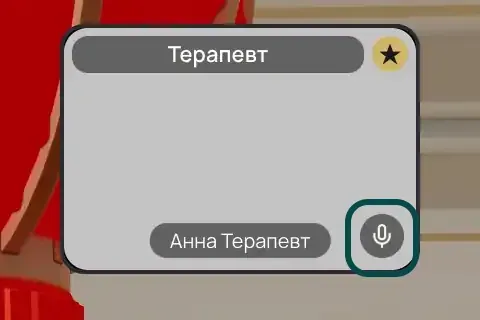 Плитка участника в верхнем ряду, выделен значок включённого микрофона
